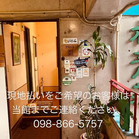 哈库索酒店 那霸 外观 照片